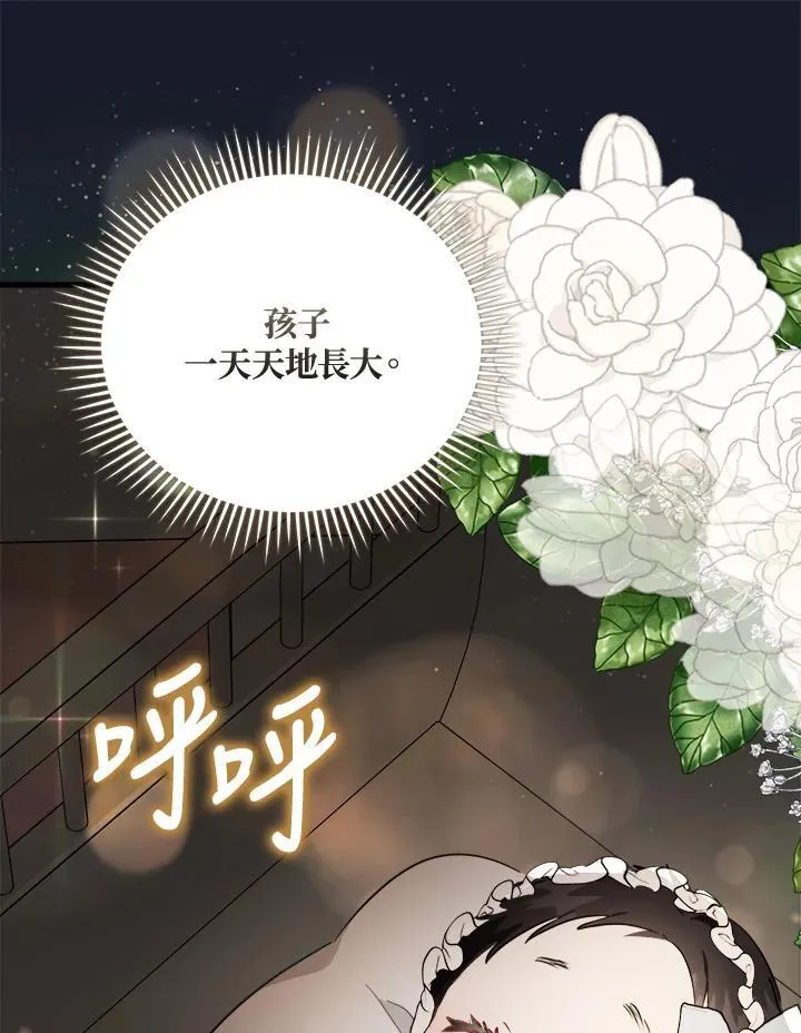第173话 第46页