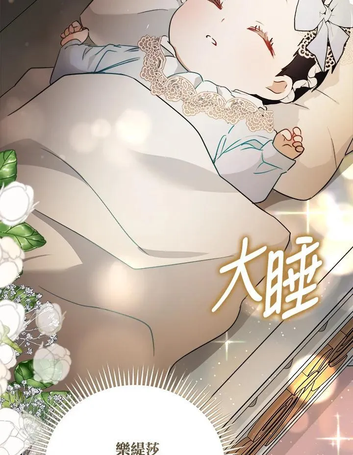 第173话 第47页