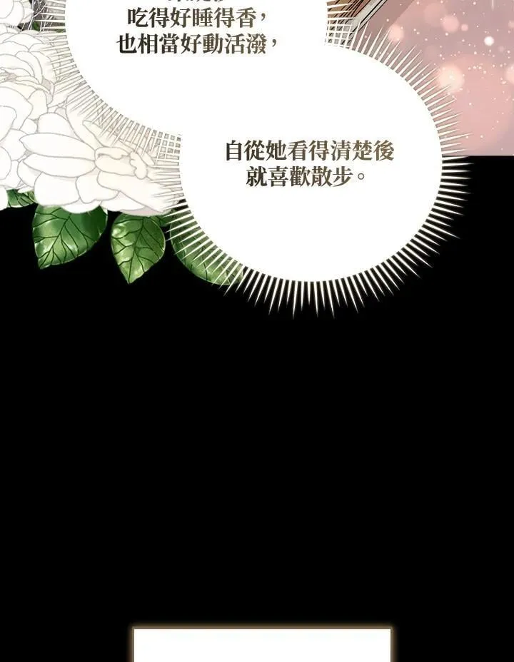 第173话 第48页