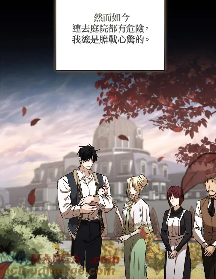 第173话 第49页