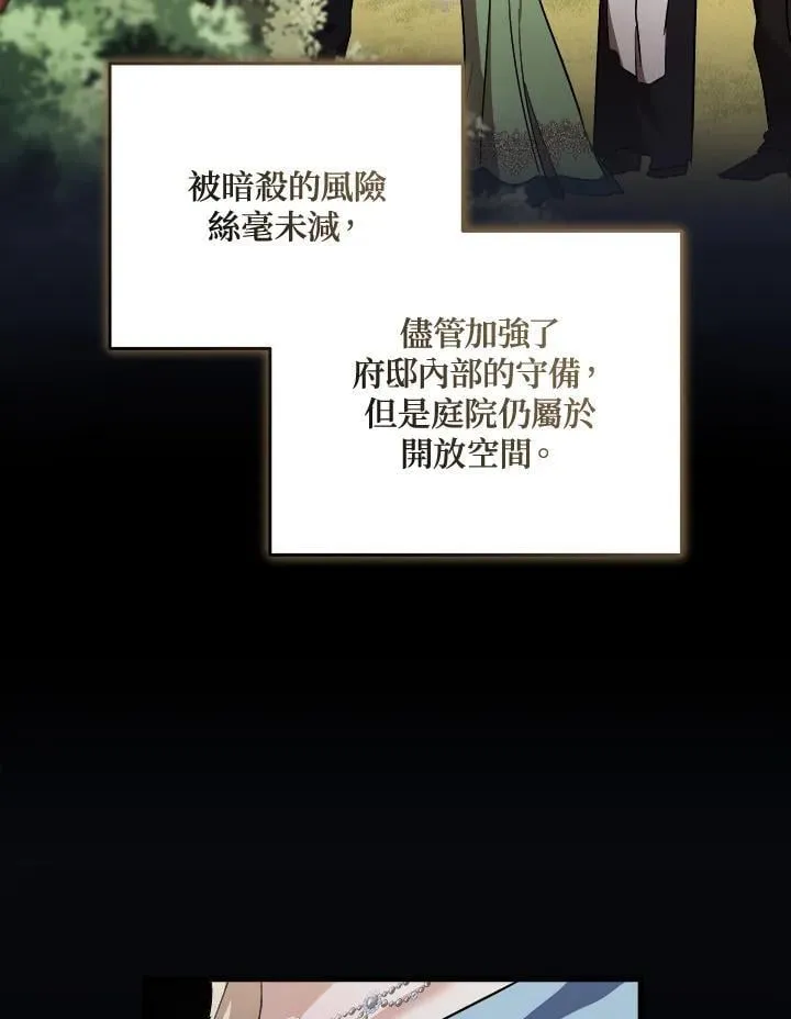 第173话 第50页
