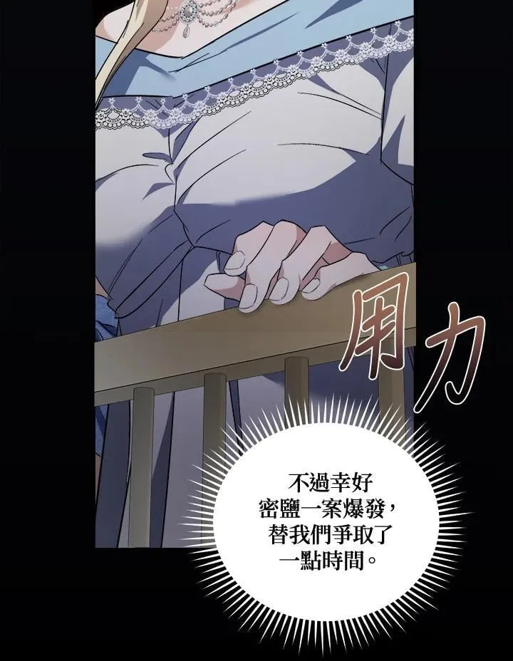 第173话 第51页