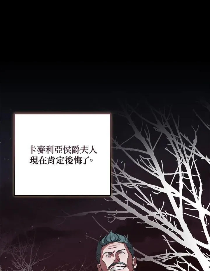 第173话 第52页