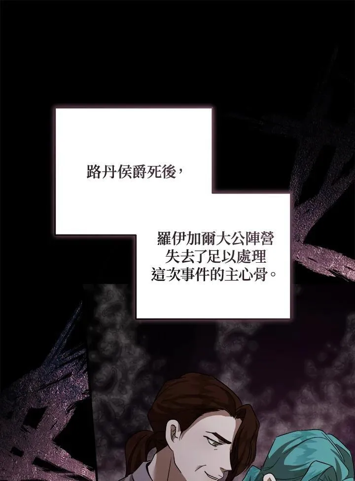 第173话 第54页