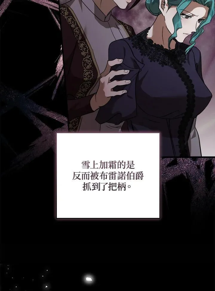 第173话 第55页
