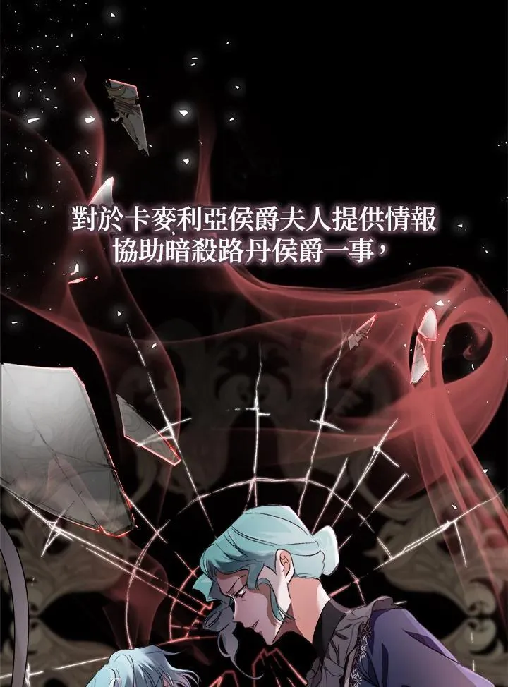 第173话 第56页