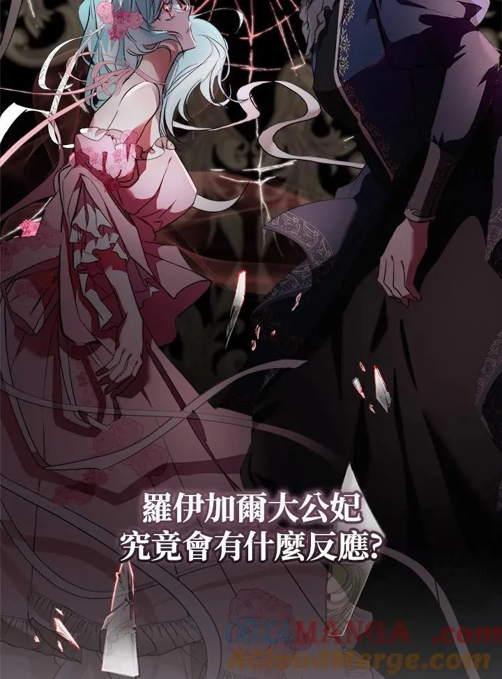 第173话 第57页