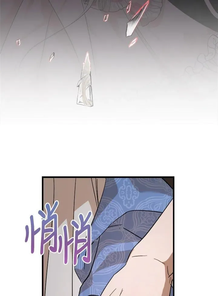 第173话 第58页