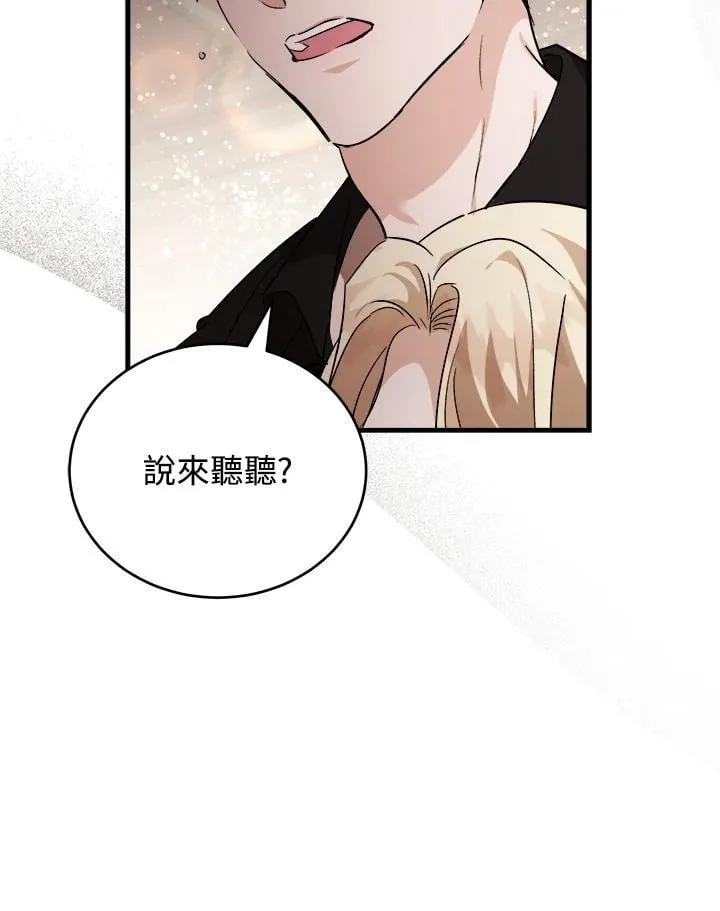 第173话 第63页