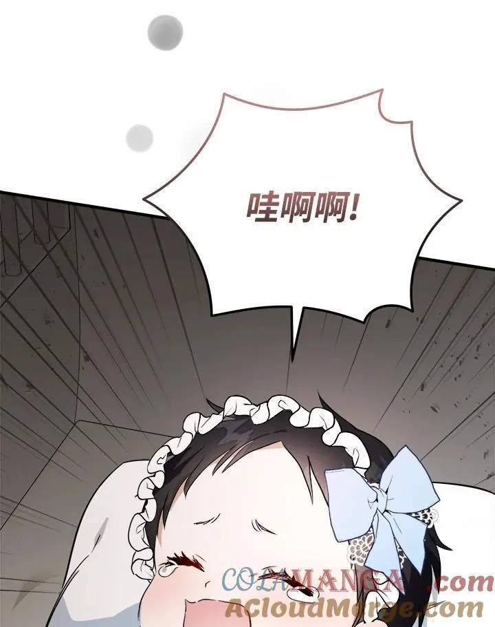 第173话 第65页