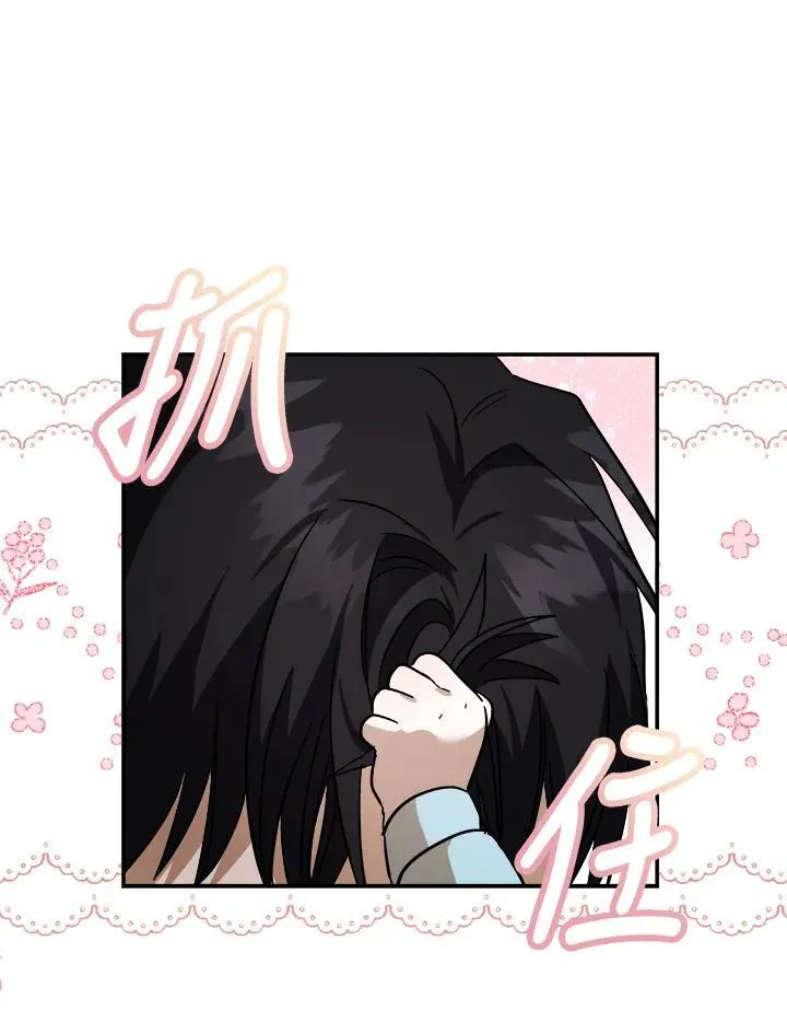第173话 第70页