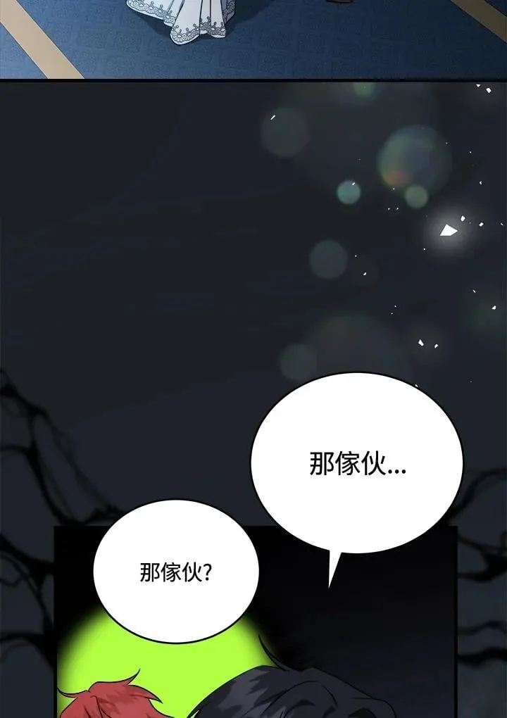 第173话 第90页