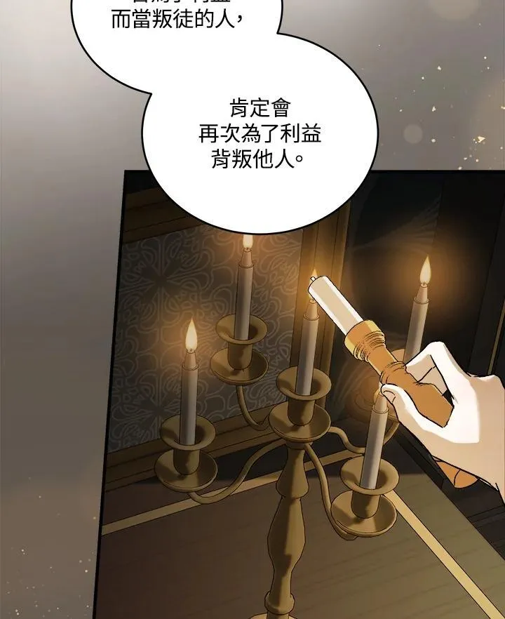 第173话 第94页