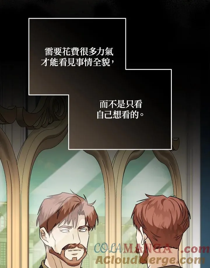 第173话 第101页