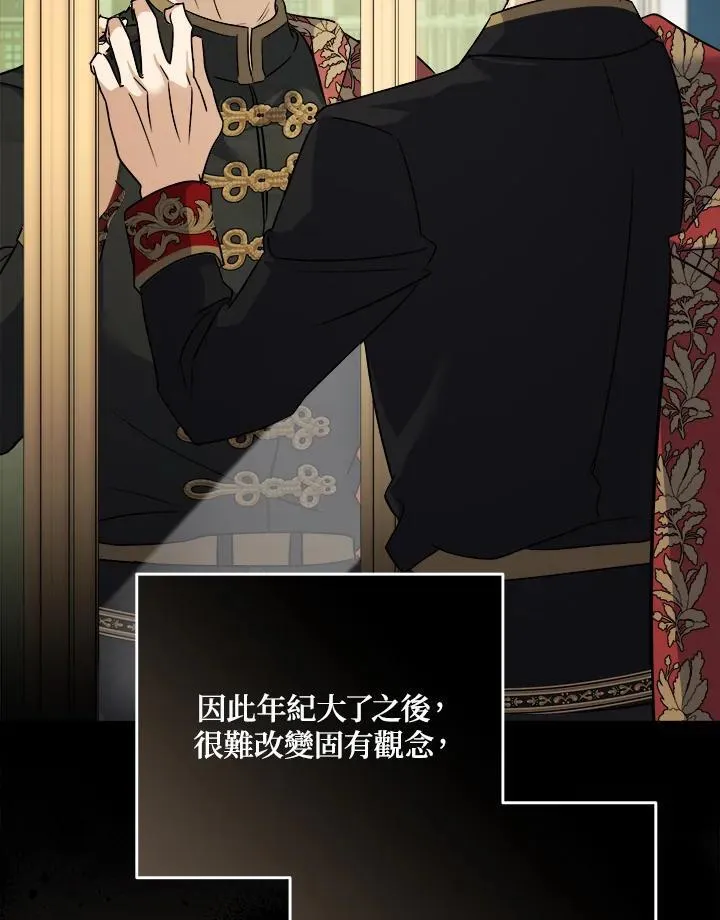 第173话 第102页