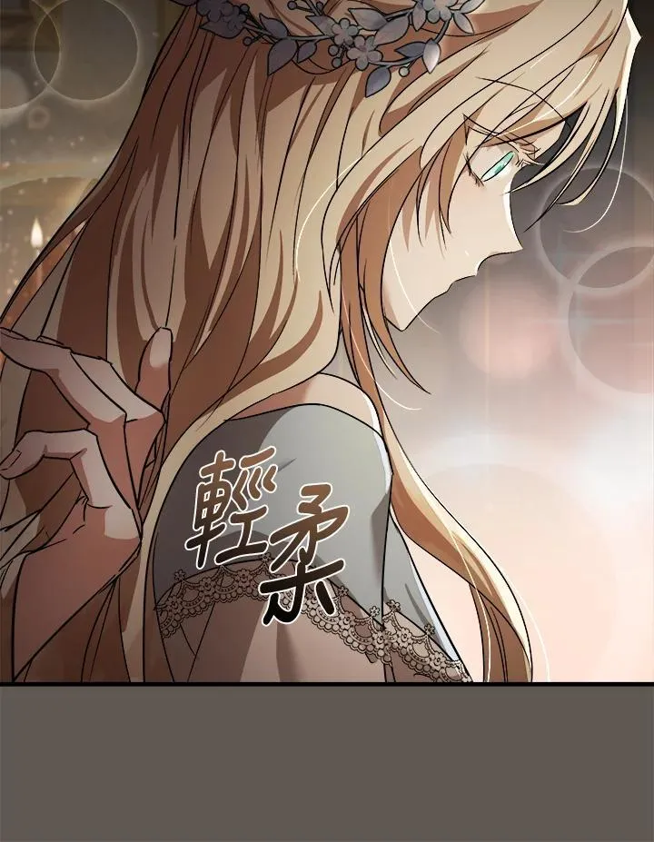 第173话 第106页