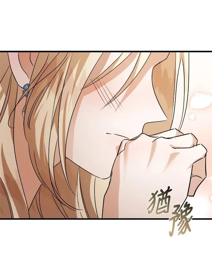 第173话 第110页