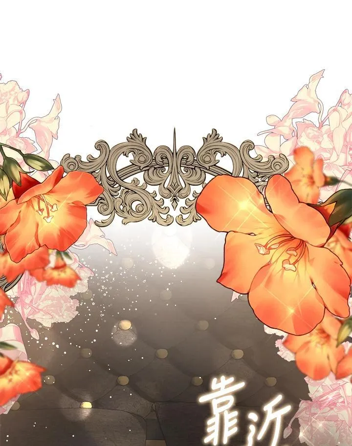 第173话 第111页