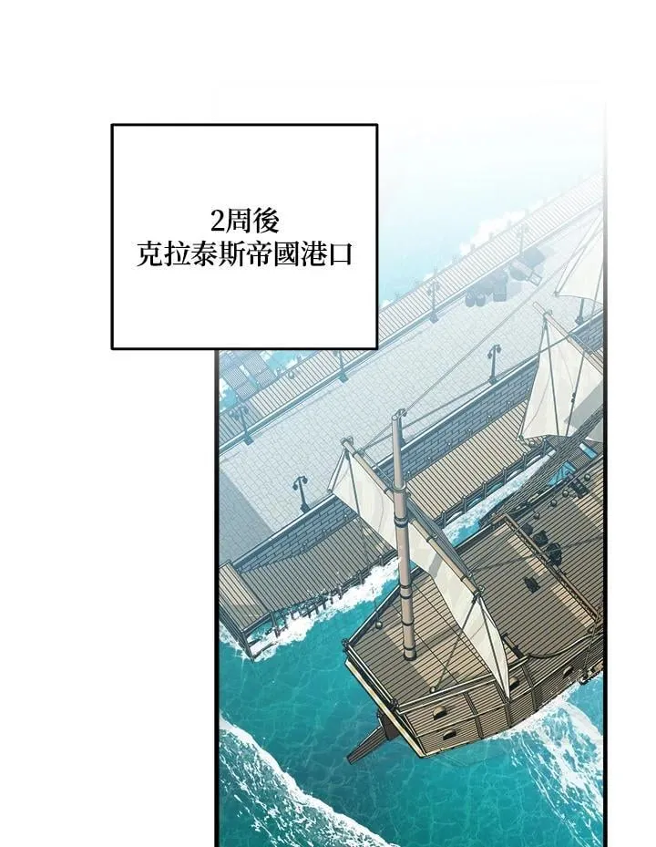 第173话 第118页