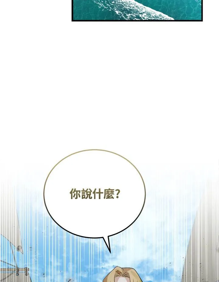 第173话 第119页