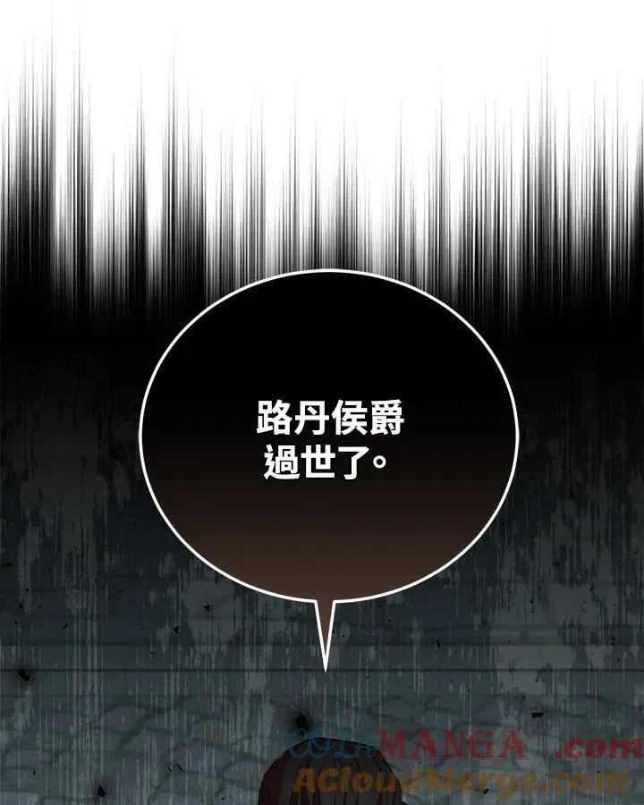 第173话 第121页