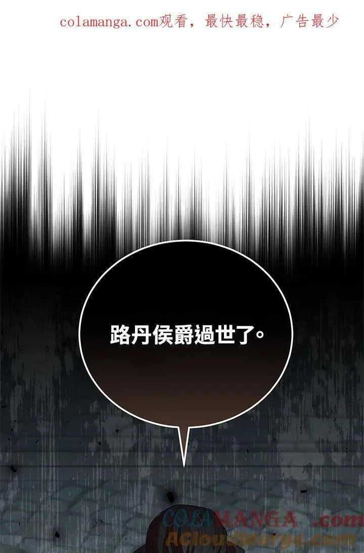 第174话 第1页