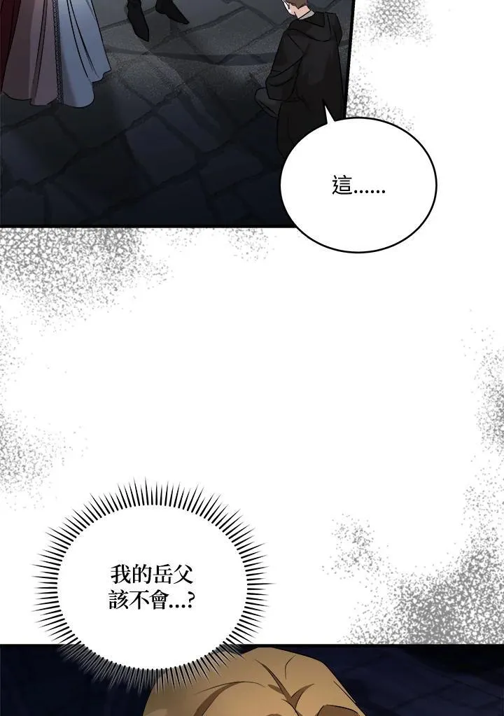 第174话 第4页