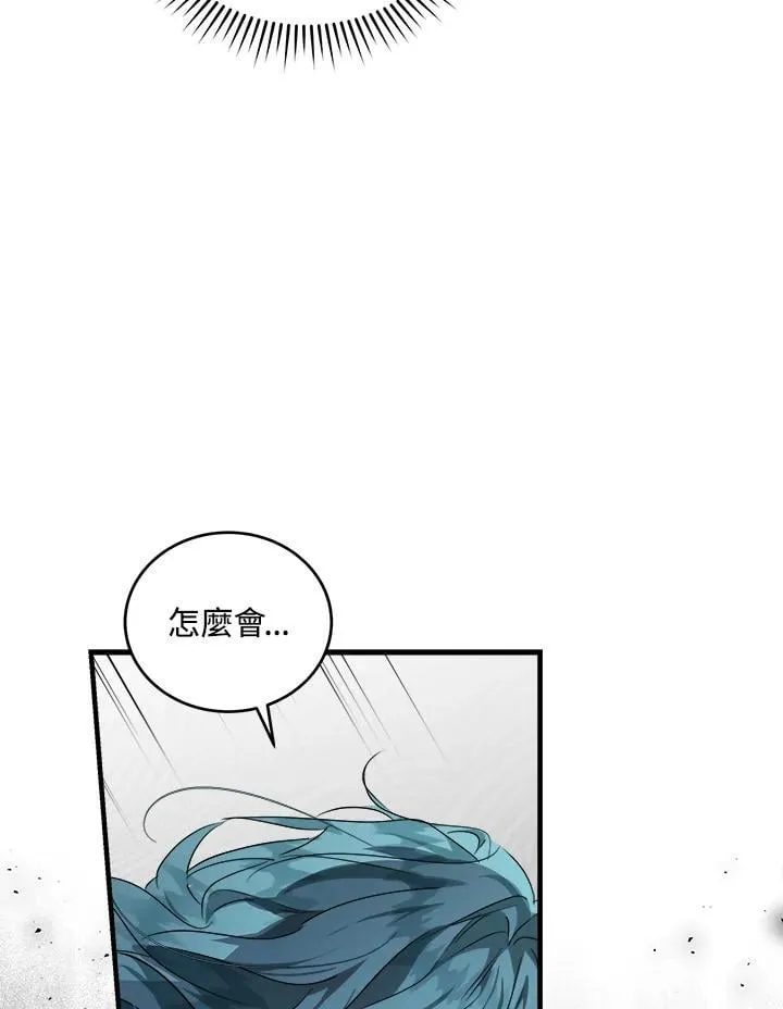 第174话 第8页