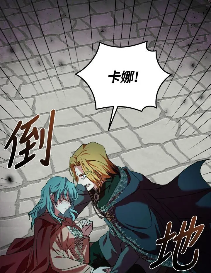 第174话 第10页