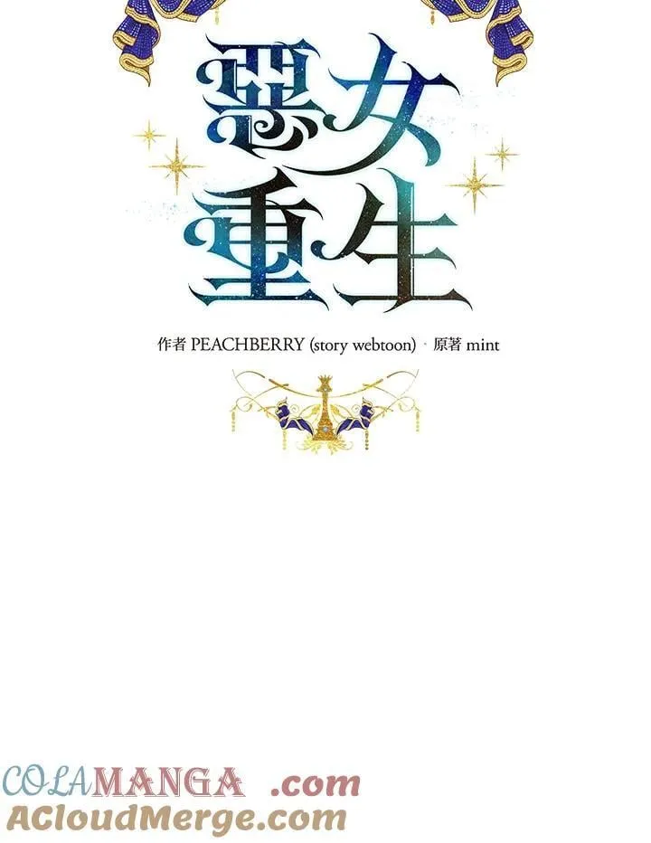 第174话 第13页