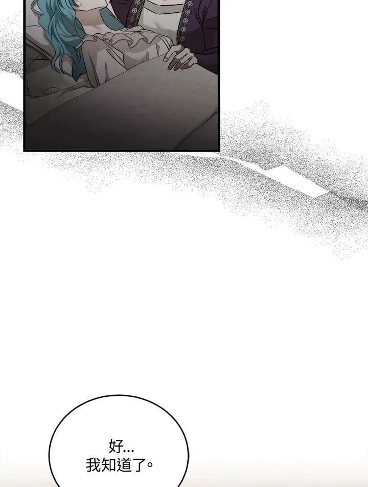第174话 第15页