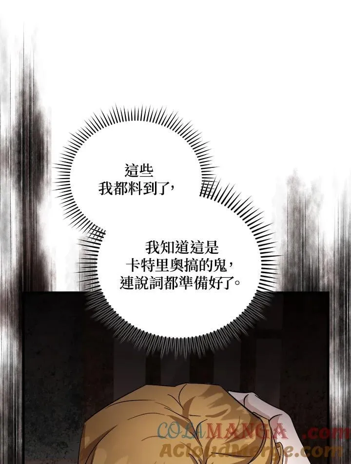第174话 第17页