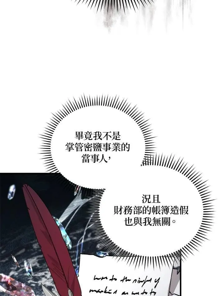 第174话 第19页