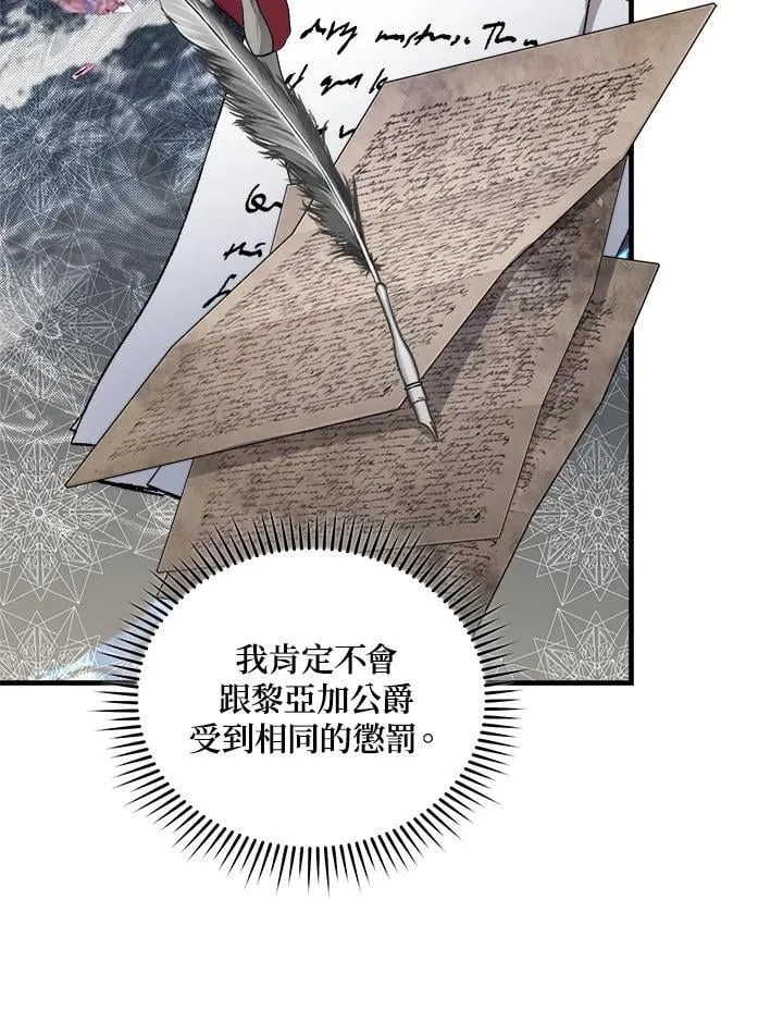 第174话 第20页