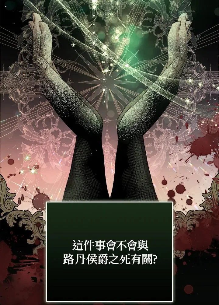 第174话 第22页