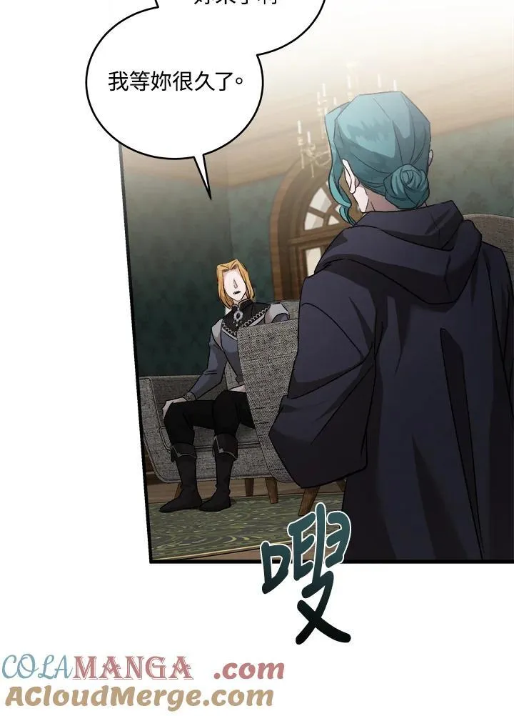 第174话 第25页