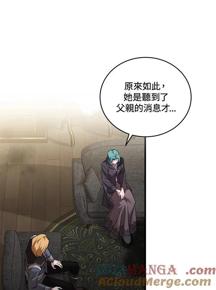 第174话 第29页