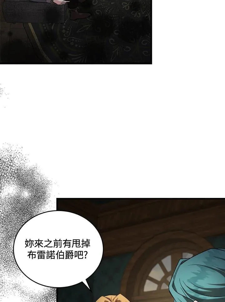 第174话 第30页