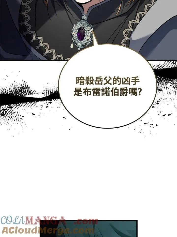 第174话 第33页