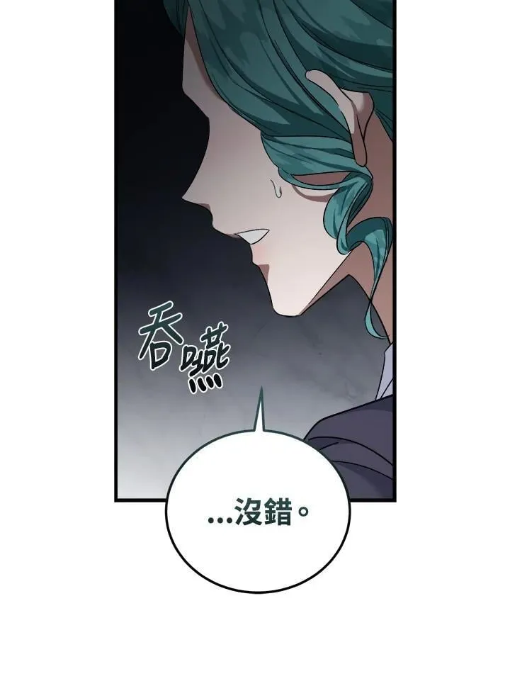 第174话 第34页