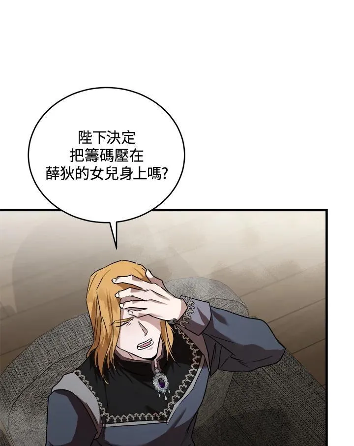 第174话 第35页