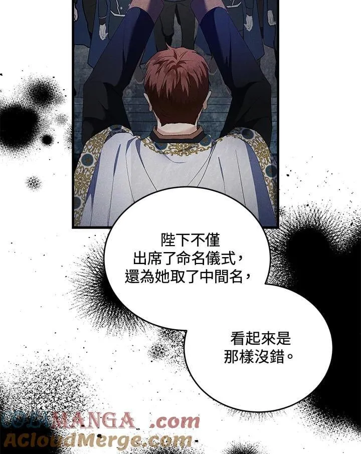 第174话 第37页