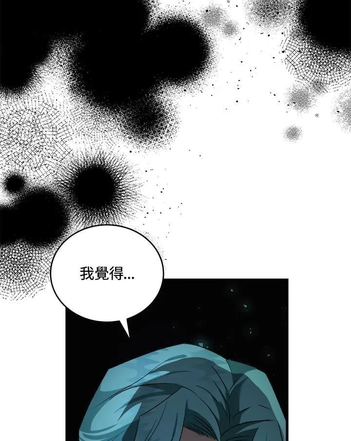 第174话 第40页