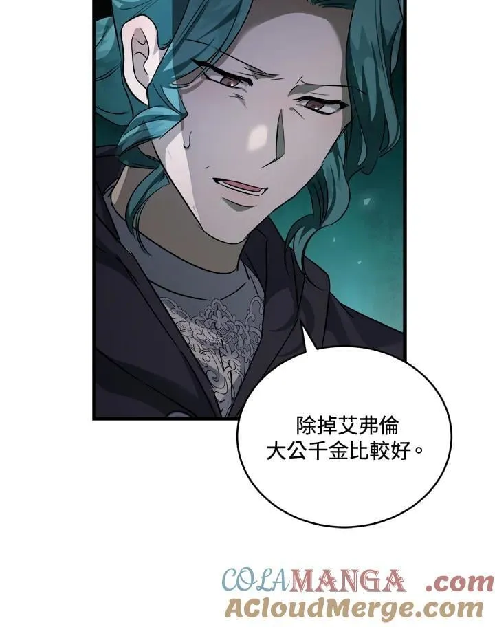第174话 第41页