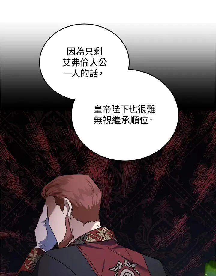 第174话 第42页