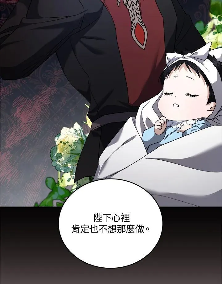 第174话 第43页