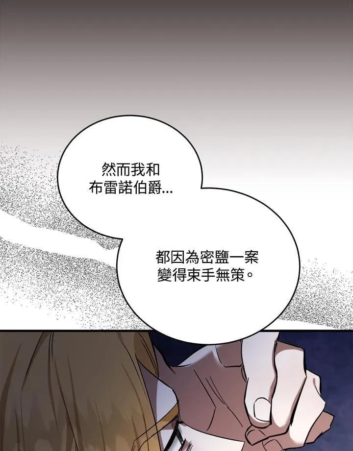 第174话 第44页