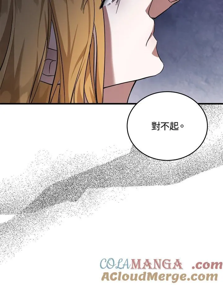 第174话 第45页