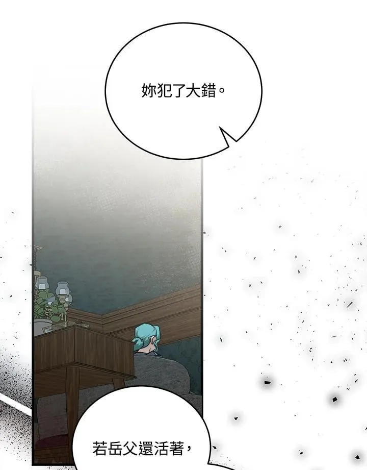 第174话 第46页
