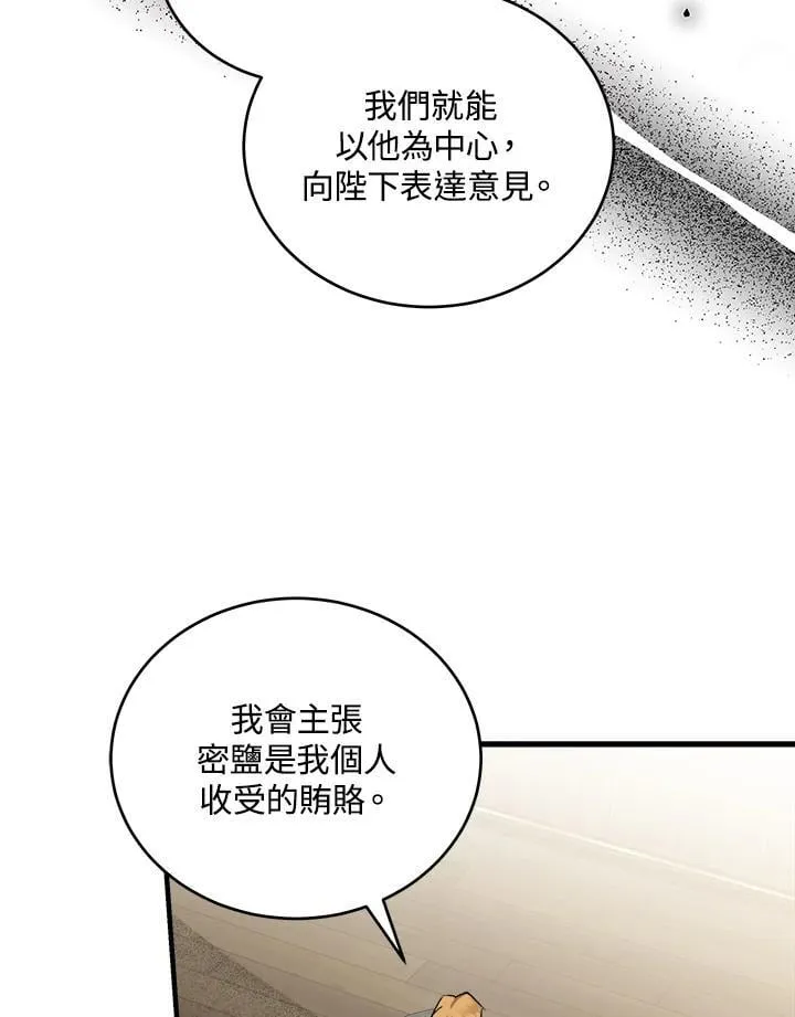 第174话 第47页